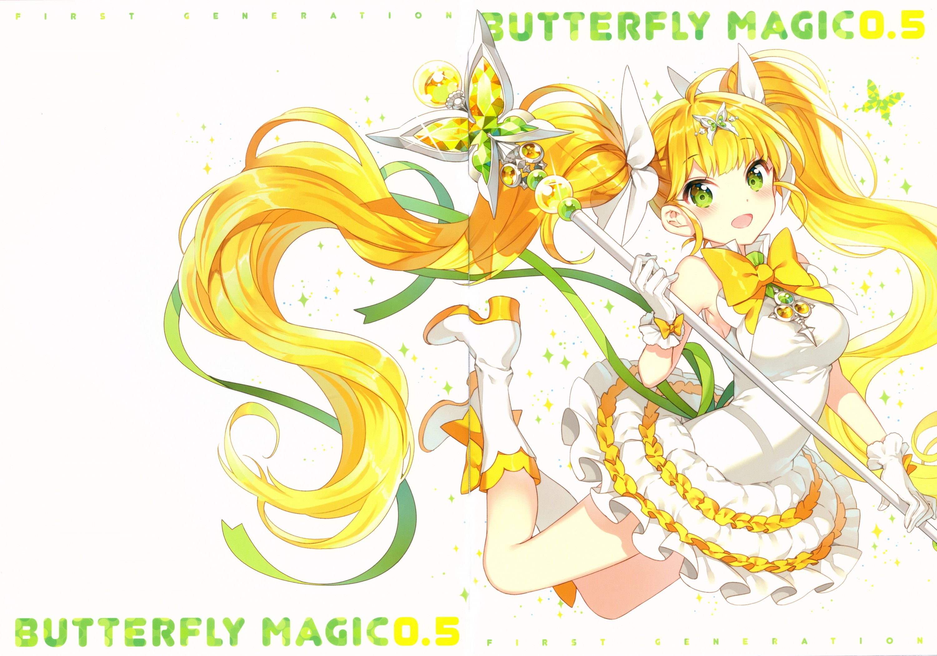 Butterfly Magic 0.5 first generation image by Kim Eunhye (Nardack)