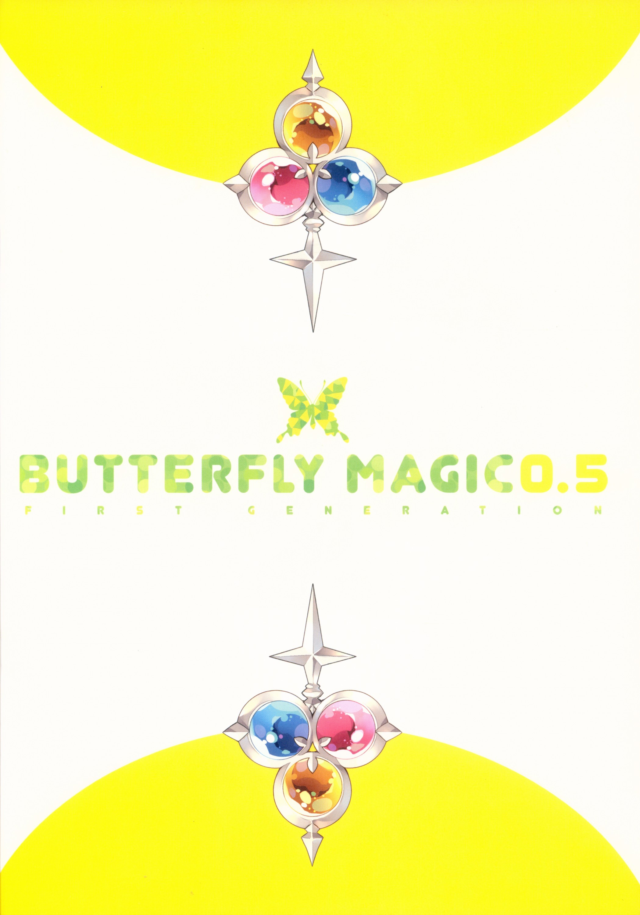Butterfly Magic 0.5 first generation image by Kim Eunhye (Nardack)