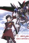Gundam Seed Destiny 2005 Calendar image #2010