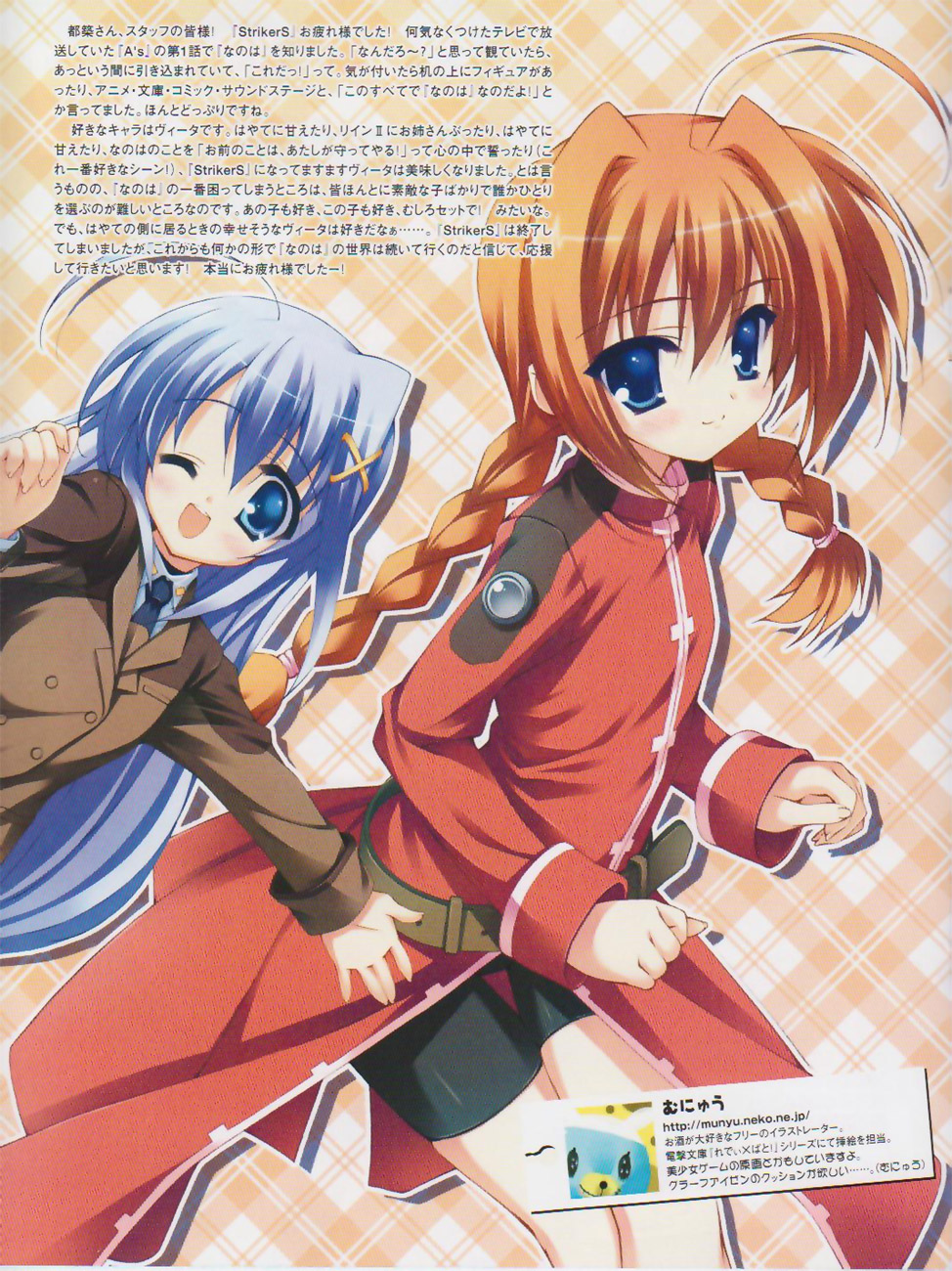 Tribute to Lyrical Nanoha image by Type-Moon