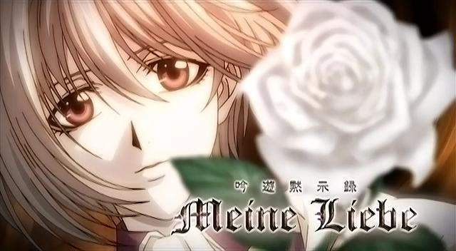 Meine Liebe Anime image by Konami