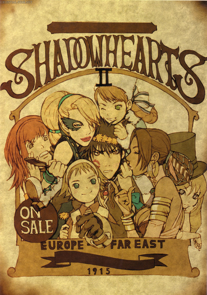 Shadow Hearts II: World Guidance image by Aruze Corp.